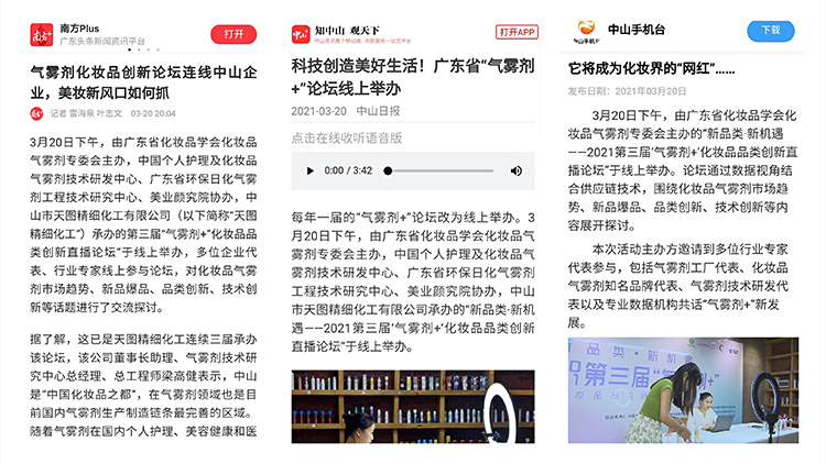 1616655373_13.jpg 報道拼圖副本.jpg