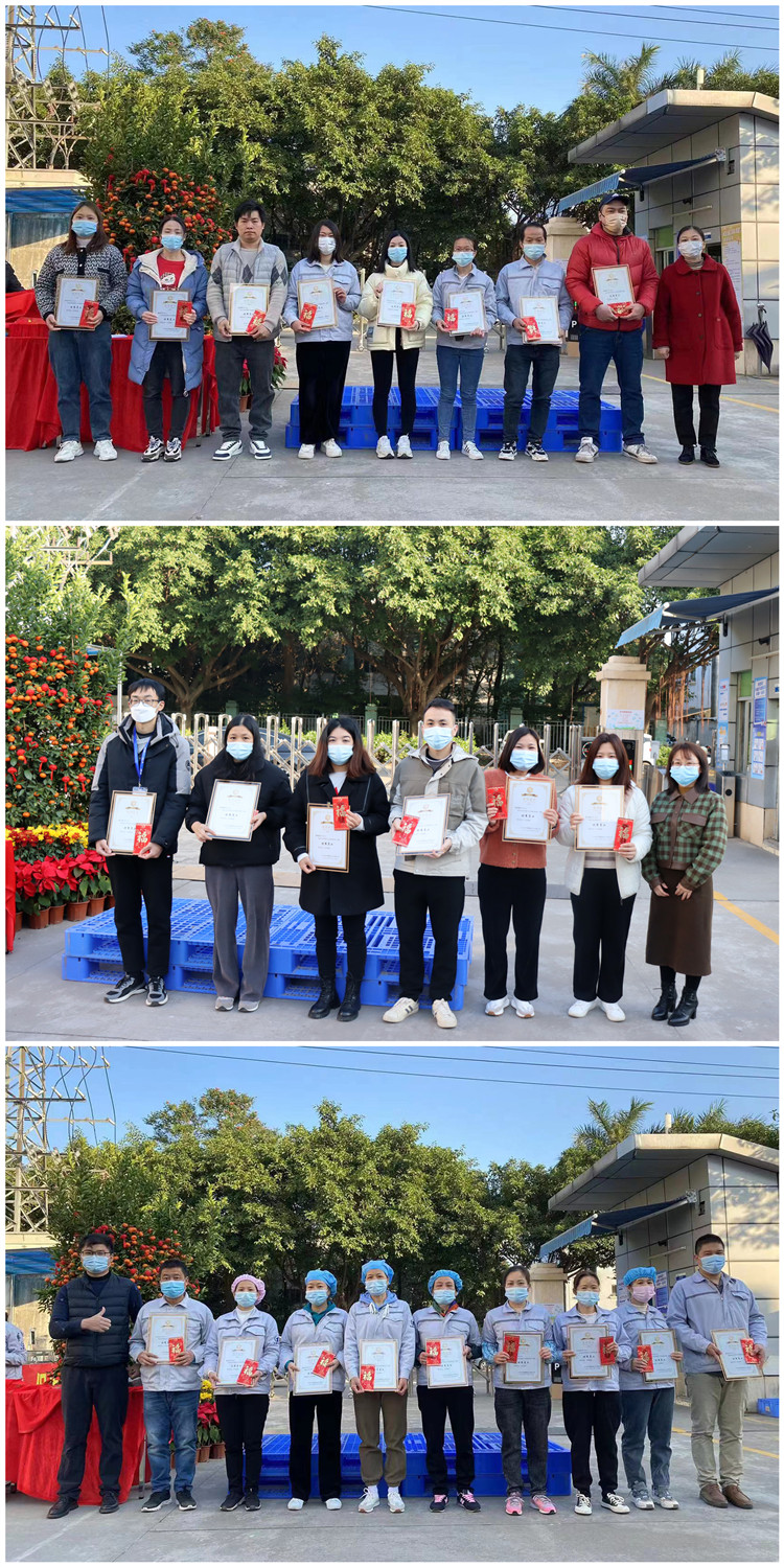 1675420039_59.jpg 優秀員工-網站.jpg