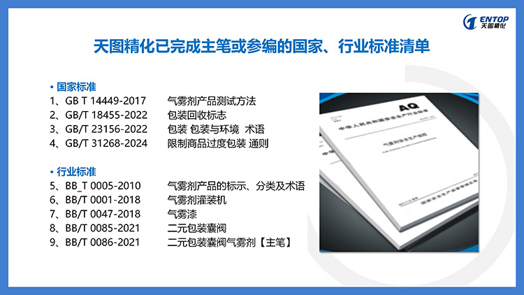 1717643101_38.jpg 演示文稿1_01-網站.jpg